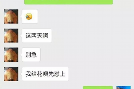 文登讨债公司如何把握上门催款的时机