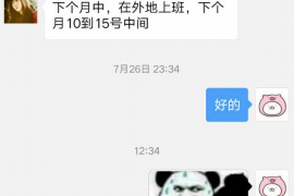 文登商账追讨清欠服务